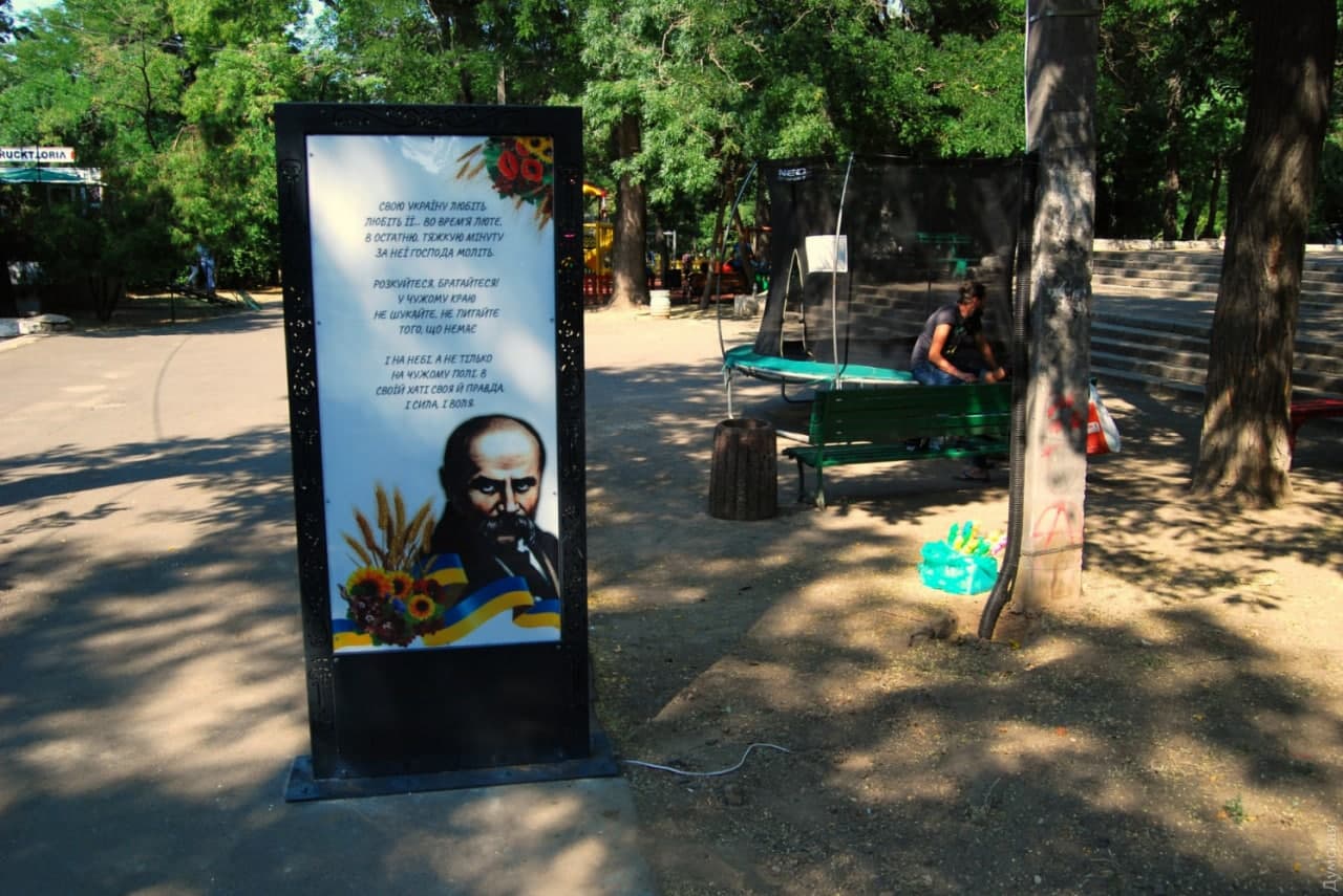 Одесса: Хроники оккупации украина