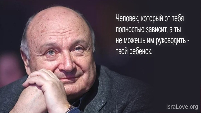 Жизненные афоризмы Михаила Жванецкого... Юмористу 85 лет! анекдоты