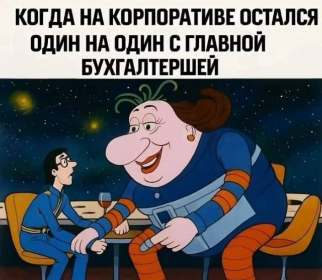 Весёлые картинки для всех: «Диалог между двумя гениями» 