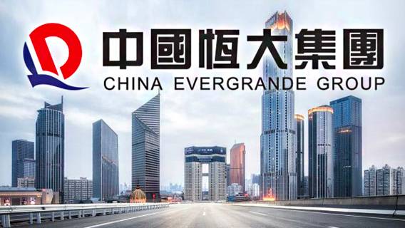 China Evergrande подготовит предложение о реструктуризации в течение полугода после начала переговоров с кредиторами ИноСМИ
