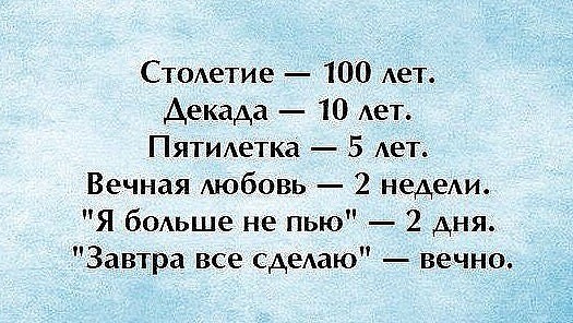 Один из выпускников медицинского вуза впервые принимает пациентов... весёлые