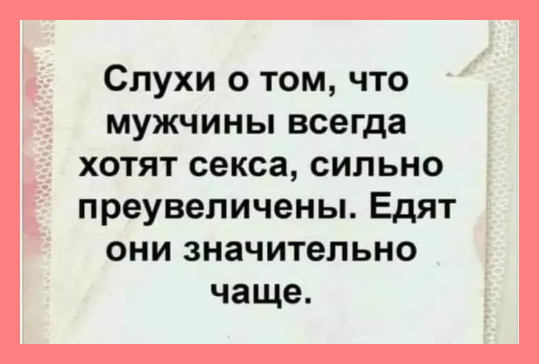 - Ты бы хотел работать четыре дня в неделю? - Нет... Почему, почему, после, никогда, ссорах, Потому, женщина, должен, подруге, достиг, Только, местной, электростанции, подходим, другу, извини, считаешь, недостойнаМуж, предложений, приходит