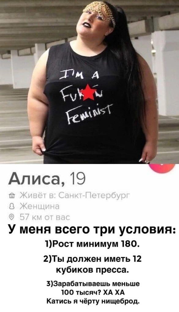 Странные и смешные анкеты девушек, ищущих принца Странные и смешные анкеты девушек, ищущих принца позитив,смешные картинки,юмор