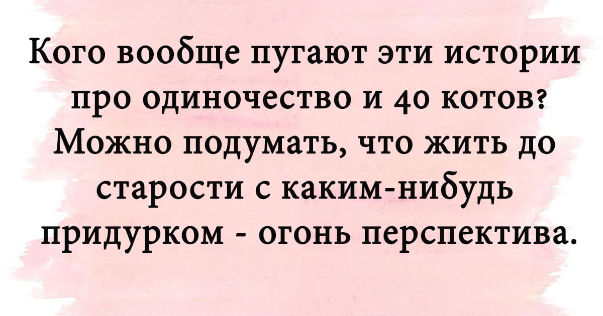 Продлеваем жизнь с новой подборкой анекдотов 