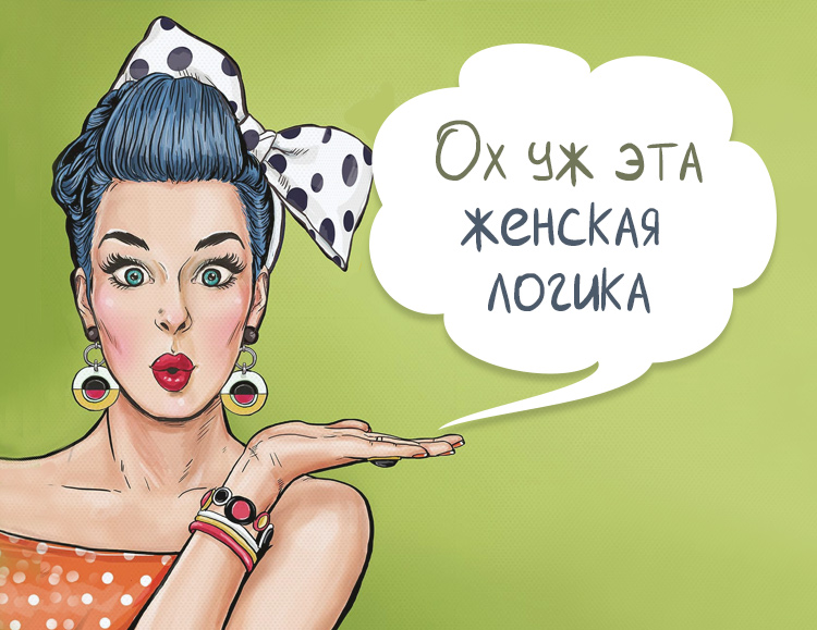 Картинки приколы логика, день рождения
