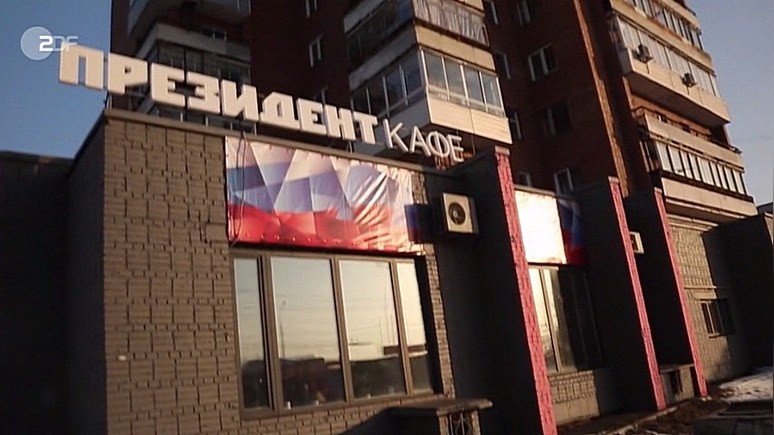Патриотическое красноярское кафе насмешило Сеть и возмутило НАТО кафе, красноярск