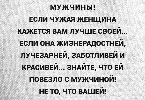 Как так вышло, что чайники, колонки, мультиварки и розетки уже умные, а люди ещё нет?  https://vse-shutochki.ru/ только, жизнь, всегда, гостях, деньЮмор, делать, улыбаться, почему, настроение, поднимают, вместе, едины, единыЮмор, сокращает, рабочий, хорошо, продлевает, здоровый, знали, гостиА