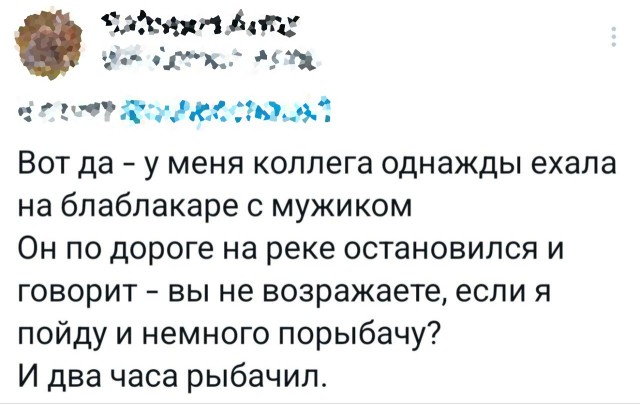 Прикольные твиты про влюблённость, вид из окна, пожарное ведро и многое другое 