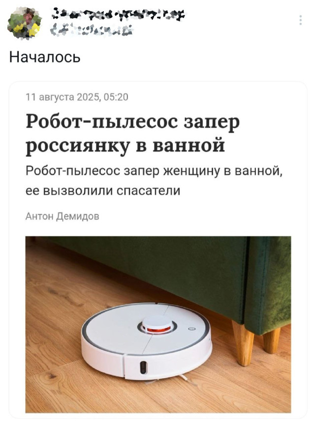 Прикольные комментарии: «У меня который год есть идея…» 