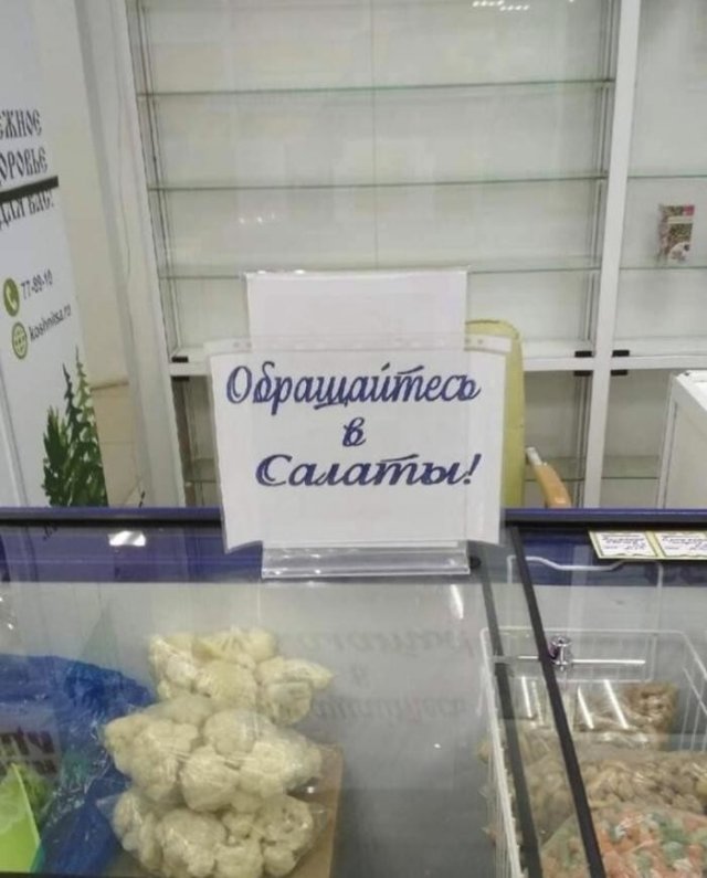 Немного о грамотности в социальных сетях и реальной жизни Немного о грамотности в социальных сетях и реальной жизни позитив,смешные картинки,юмор