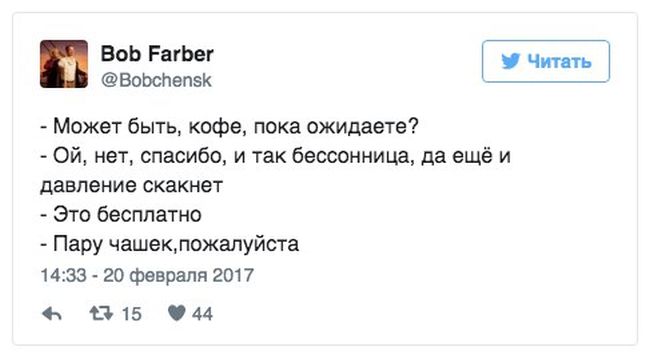 Классные, забавные и веселые надписи к картинкам для поднятия настроения 