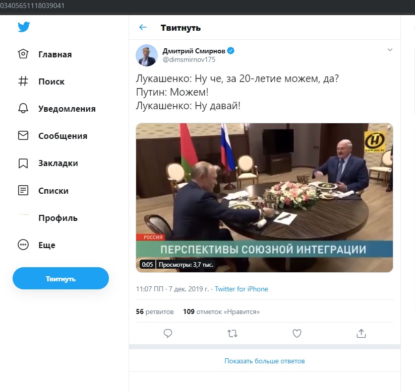 Последние новости России — сегодня 8 декабря 2019 Последние новости России — сегодня 8 декабря 2019 словам, России, Северного, Лукашенко, после, будет, Минобороны, Заполярье, связи, этого, чтобы, встречи, российских, Россия, морского, войск, Однако, стран, также, страны
