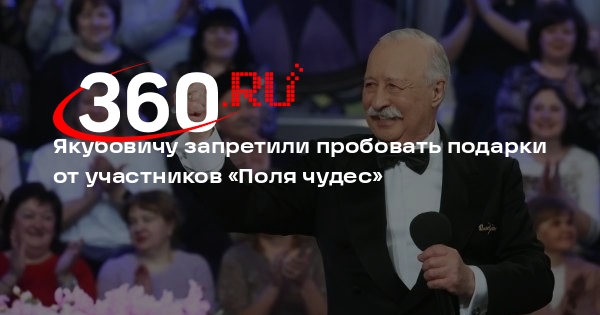 Shot: ведущему Якубовичу запретили употреблять спиртное из-за диабета