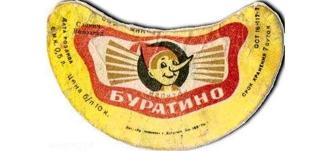 10 вещей, которые стали символами советской эпохи СССР, вещи, история, ностальгия