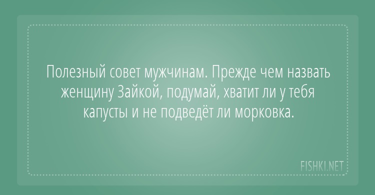 15 открыток, которые зарядят вас на отличное настроение