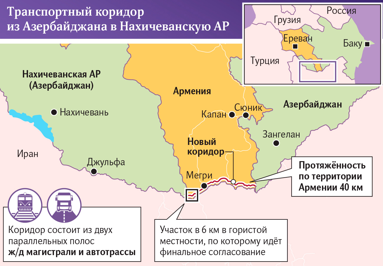 Дорога россия армения. Зангезурский коридор Армения. Спорные территории Армении и Азербайджана. Зангезурский транспортный коридор. Карта дорог Карабаха и Армении.