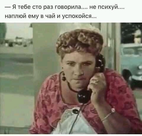 - Выйдешь за меня? - Конечно, дорогой! Я так долго ждала этого!...