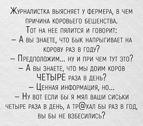 – Как все молитвы заканчиваются? – Аминь... – Как все молитвы заканчиваются? – Аминь... картинки