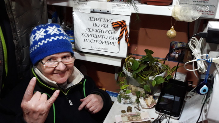 Снова срежут: Чиновники опять взялись за пенсию