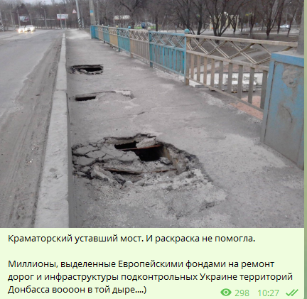 Страшно ходить и ездить: как живет сегодня подконтрольный Киеву Краматорск 