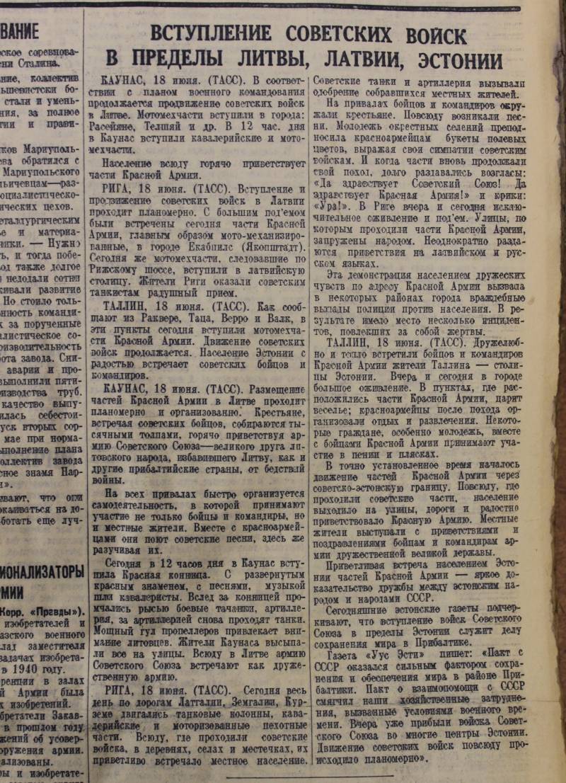 Архивные дела. Читаем газету «Сталинское знамя» за 1939 год тогда, газеты, газете, очень, меняются, просто, областной, время, слова, много, нашей, спустя, сразу, войны, потому, написать, времени, фотографий, красной, информация