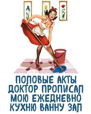 Про нецензурную брань...