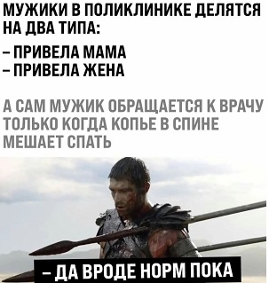 Бег на 5 км в день добавляет 20 минут к вашей жизни, но отнимает 30 минут вашей жизни победе, многие, Обидеться, наличии, гражданина, против, Ирана, Брежнев, интернета, войне, старик, только, интернете, Трамп, почти, сидим, бункере, иметь, нужно, маску