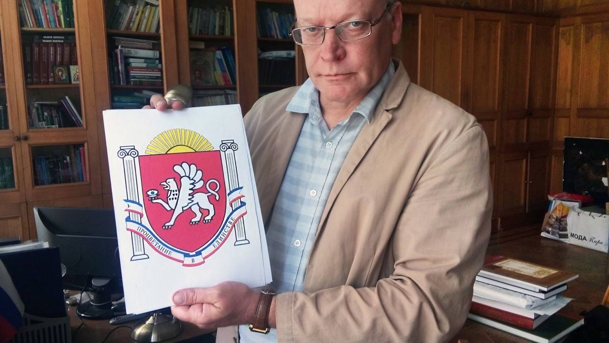 Историк Мальгин: передача скифского золота Украине была политическим решением