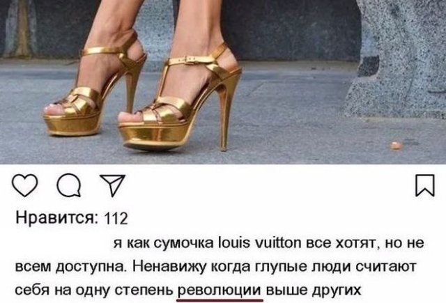 Странные и смешные анкеты девушек, ищущих принца Странные и смешные анкеты девушек, ищущих принца позитив,смешные картинки,юмор