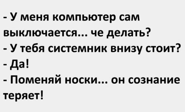 – Как все молитвы заканчиваются? – Аминь... – Как все молитвы заканчиваются? – Аминь... картинки