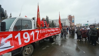 Митинг КПРФ 7 ноября / Фото: Екатерина Смолихина / amic.ru