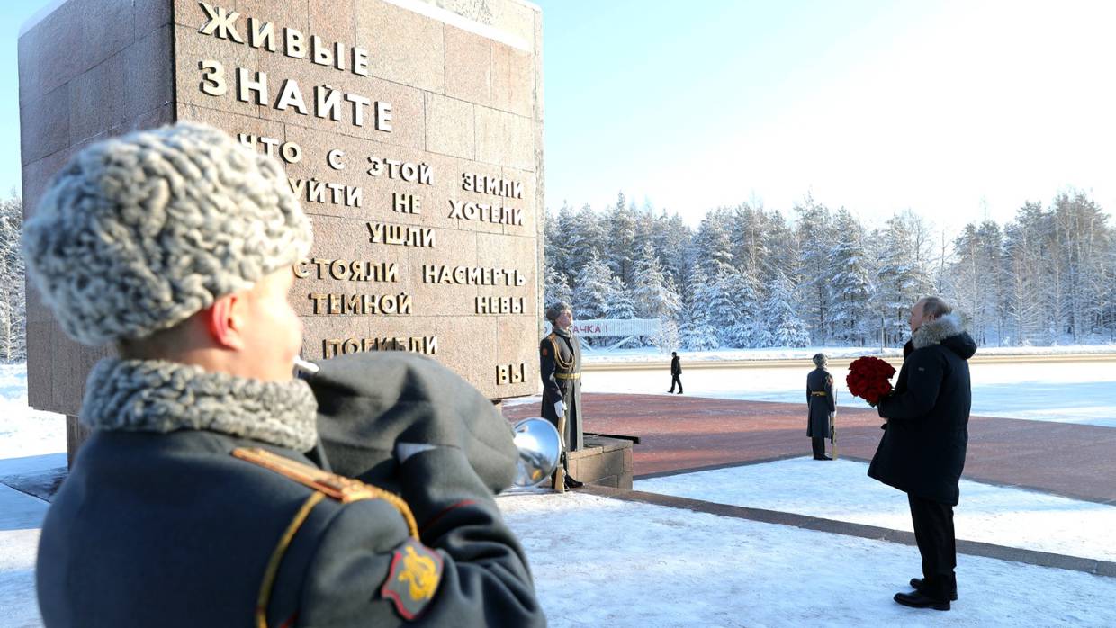 День полного освобождения Ленинграда от вражеской блокады отмечается в России 27 января