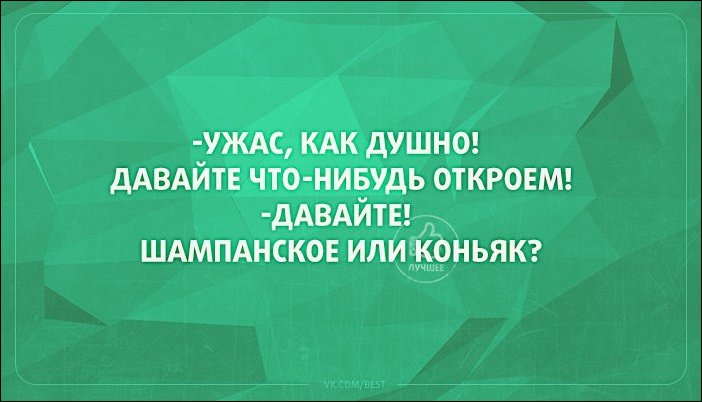 «Аткрытки»