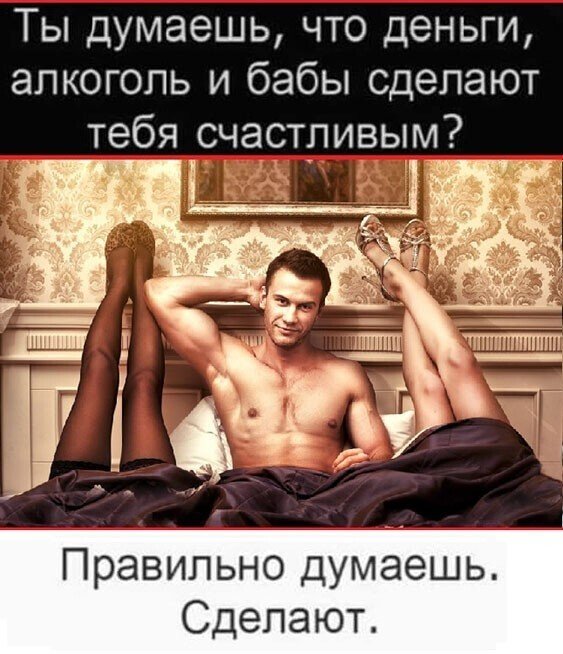 Приколы про алкоголь после прошедших выходных  позитив,смешные картинки,юмор