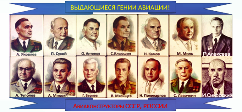 Самолет из СССР, поразивший американцев