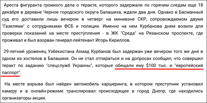 Скриншот страницы сайта sledcom.ru