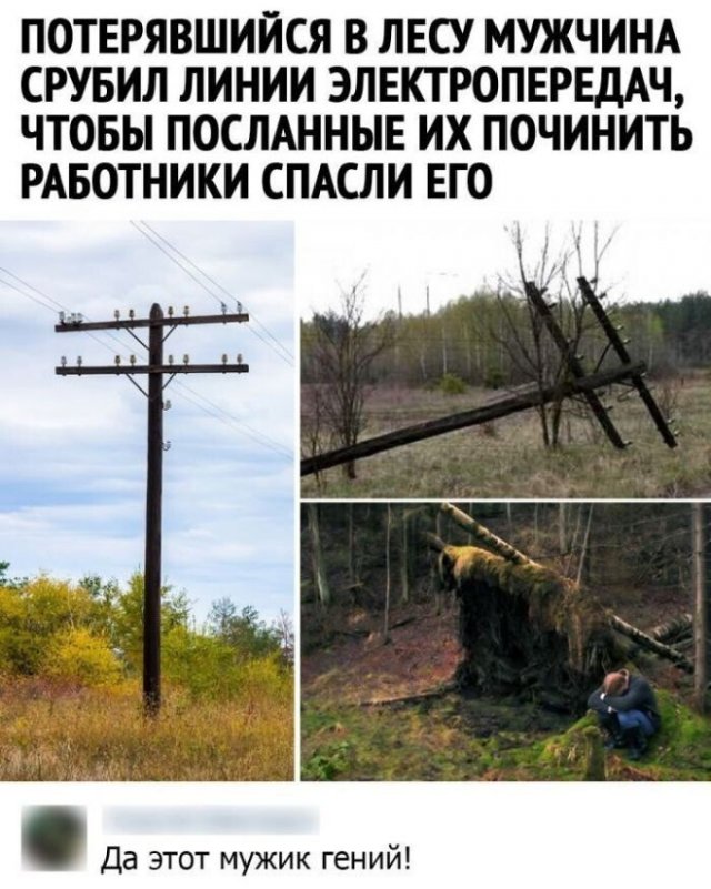 Смешные комментарии из социальных сетей Смешные комментарии из социальных сетей позитив,смешные картинки,юмор