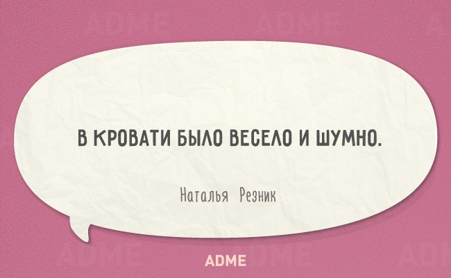 Одностишия, в которых сразу все понятно