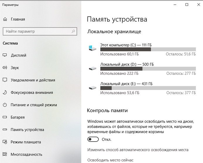 Как сделать Windows 10 удобной операционной системой – 10 полезных настроек Windows, можно, программы, пользователей, приложения, Shift, Именно, нужно, будет, опробовать, только, когда, функция, система, памяти, задач, привыкли, функции, кнопкой, настройки