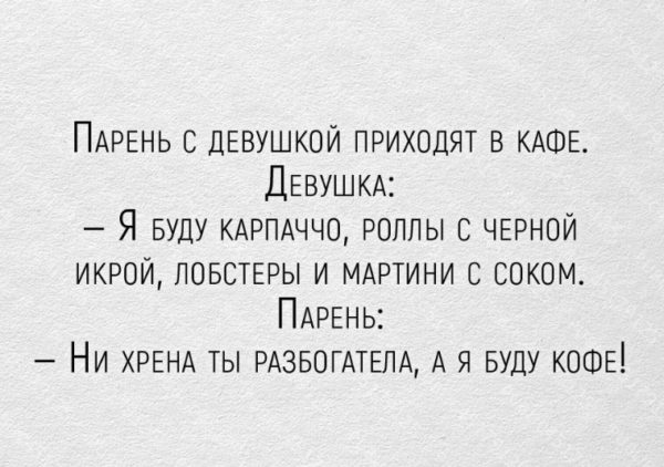 – Как все молитвы заканчиваются? – Аминь... – Как все молитвы заканчиваются? – Аминь... картинки