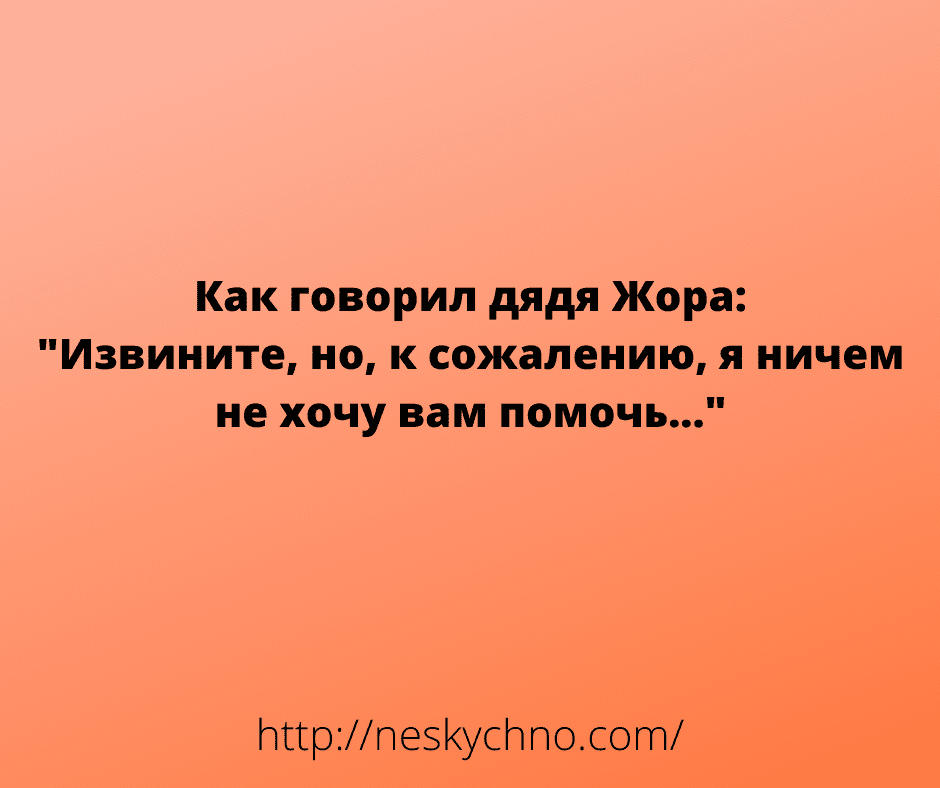 20+анекдотов с сети для хорошего настроения 