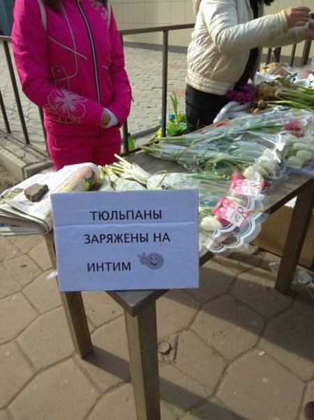 Подборка интересных и веселых картинок №64 Подборка интересных и веселых картинок №64 отдых