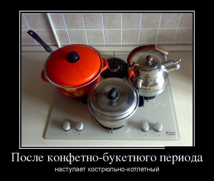 Зачетные и забавные демотиваторы из нашей жизни со смыслом Зачетные и забавные демотиваторы из нашей жизни со смыслом демотиваторы свежие,приколы,смешные демотиваторы,юмор