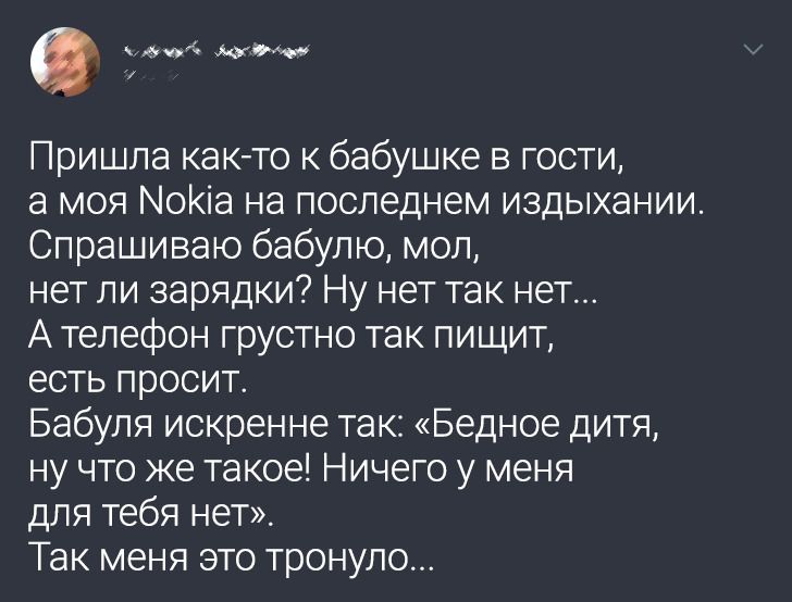 19 бабуль и дедуль, которые метлой выгонят скуку из любого дома