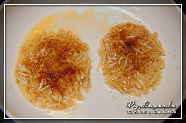 Хашбраун кулинария,овощные блюда