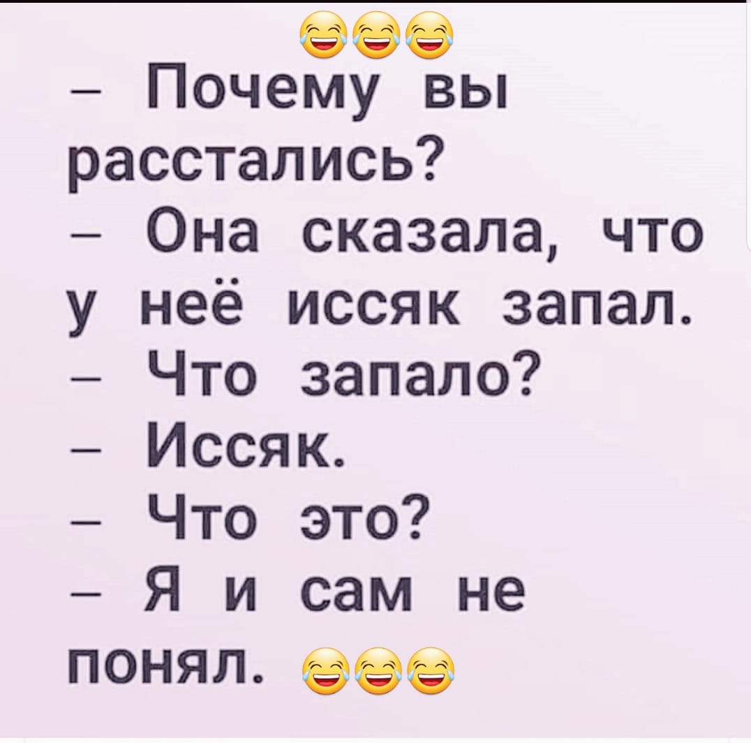 А я вчера тушил капусту с курицей. Сегодня варю рис с курицей... запретили, стенд, курицей, спрашивает, Получил, тудасюда, Слющай, учителя, замечание, двэрь, Откриваю, штаны, бумаги, делать, спицу, Нашел, Вылетел, пулей, звонок, Вытащил