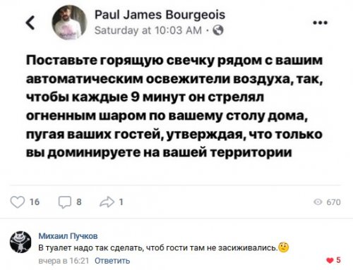 Прикольные комментарии и соцсетей Прикольные комментарии и соцсетей