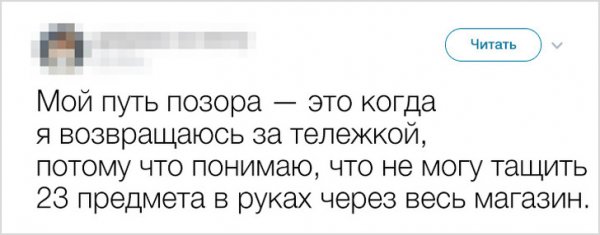 Твиты от людей, с которыми у вас много общего смешные картинки