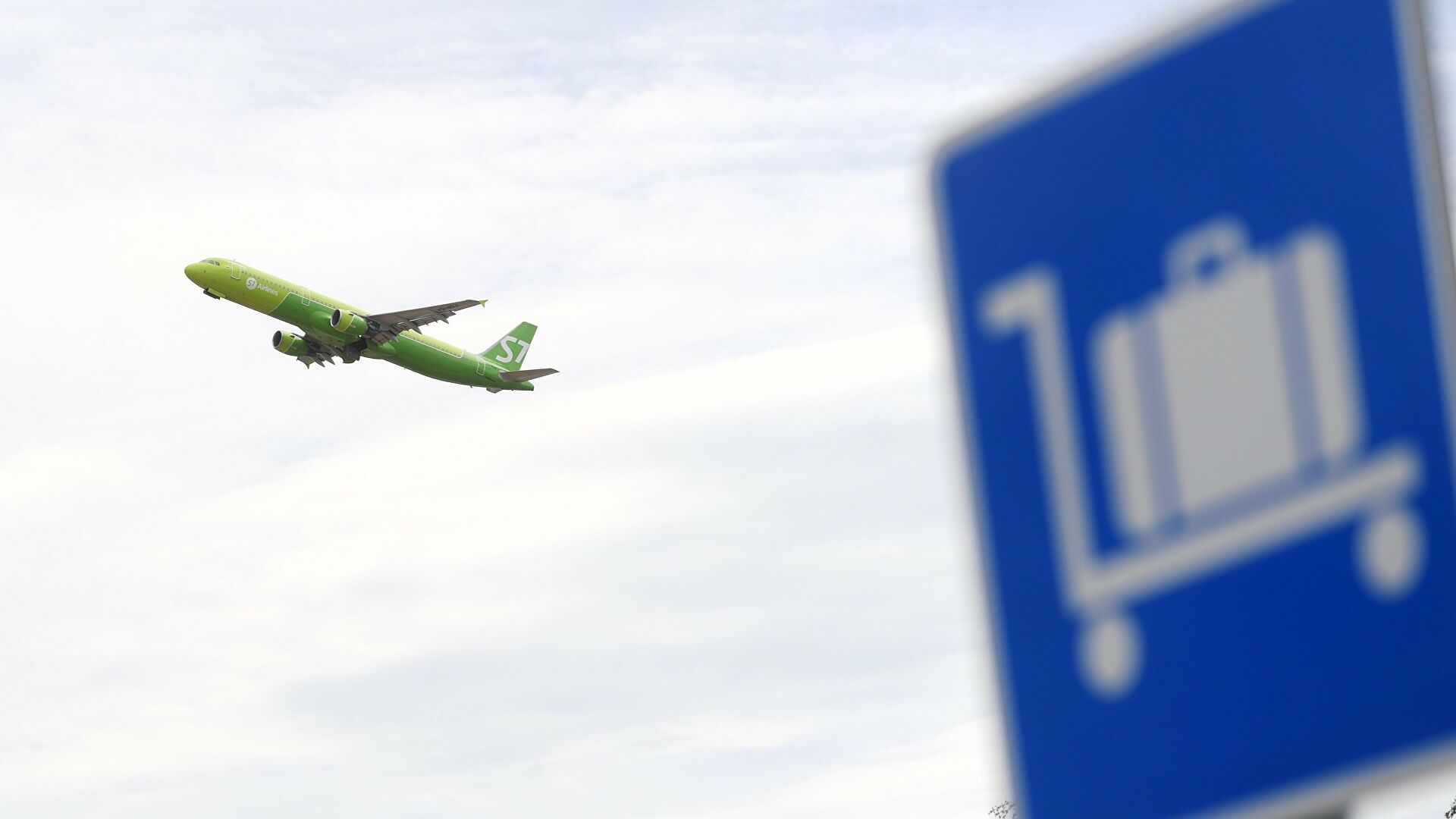 Самолет авиакомпании S7 во время взлета в аэропорту Домодедово - РИА Новости, 1920, 22.12.2021