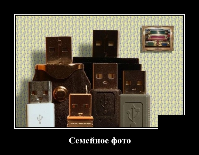 Демотиваторы Демотиваторы демотиваторы